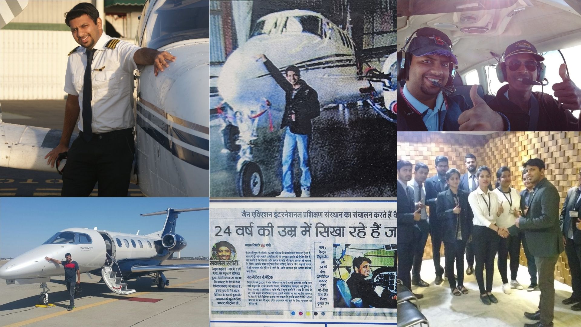 jain aviation international